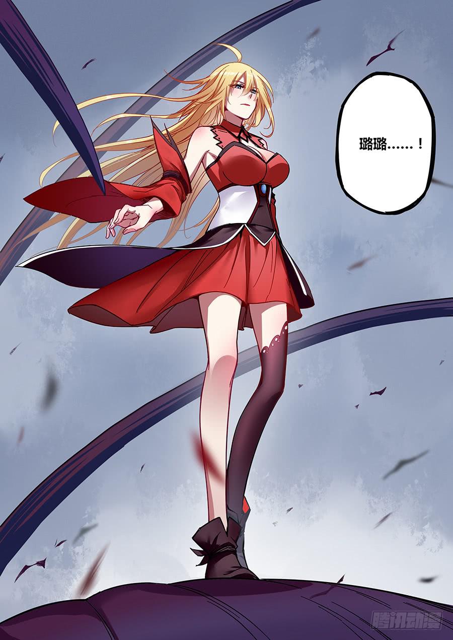 第一百一十九话&middot;家族毁灭-第130话