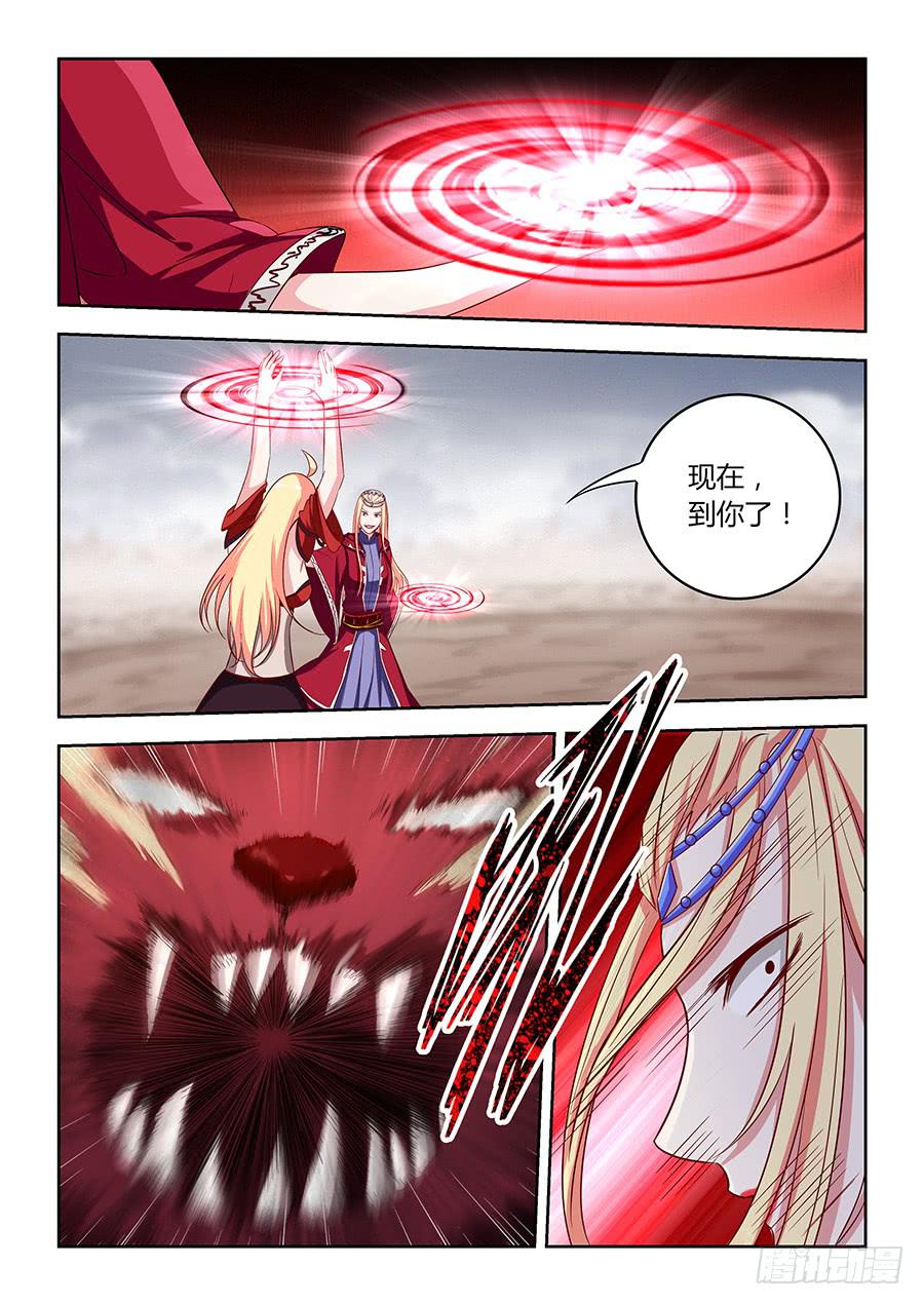 第一百二十一话&middot;未梵与雪伊的恩怨-第132话