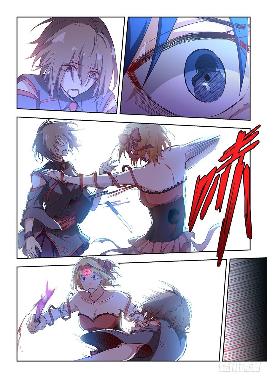 第一百二十三话&middot;大结局(1/2)-第134话