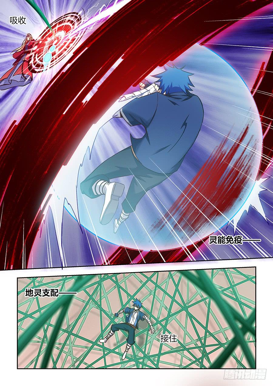 第一百二十三话&middot;大结局(1/2)-第134话