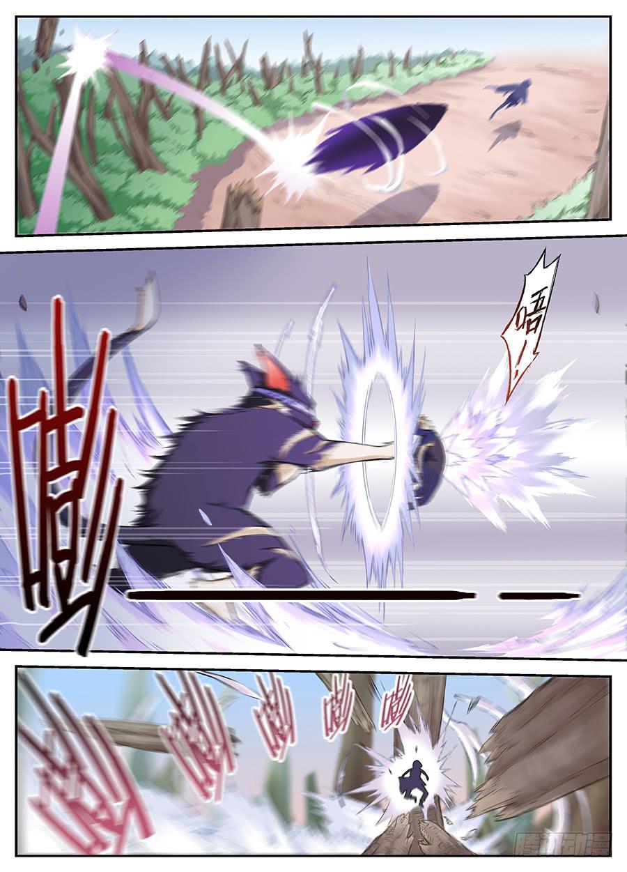 第十四话&middot;绑架-第16话