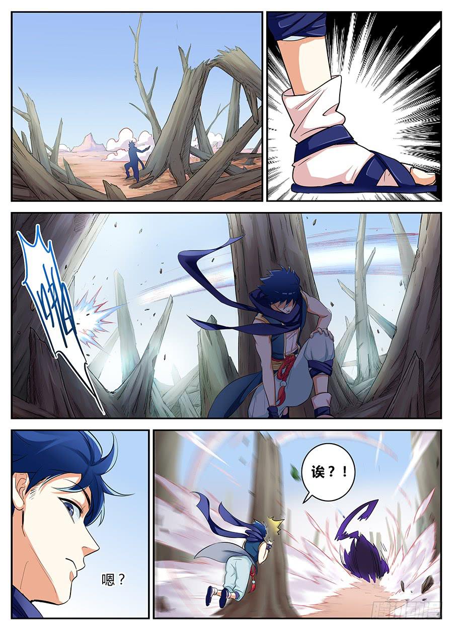 第十四话&middot;绑架-第16话