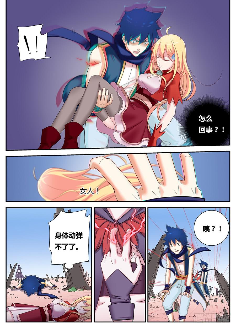 第十六话&middot;这个眼睛不对劲-第18话