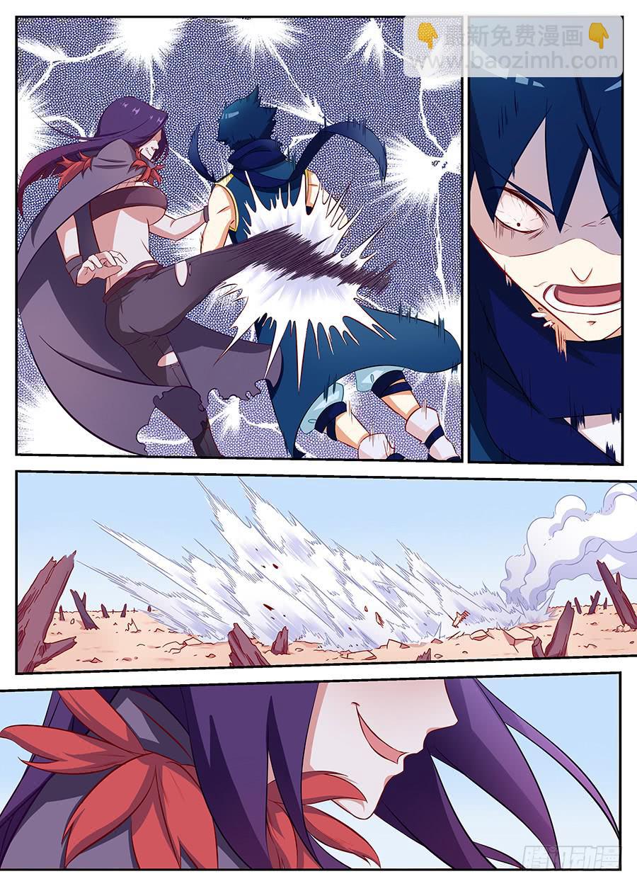 第十六话&middot;这个眼睛不对劲-第18话