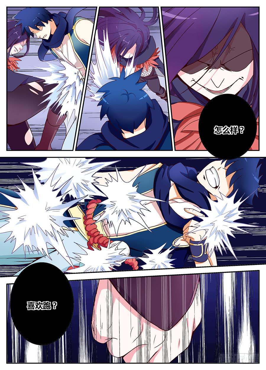 第十六话&middot;这个眼睛不对劲-第18话