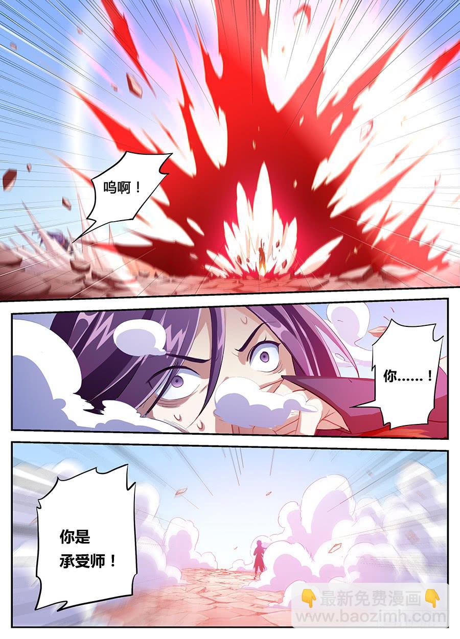 第十六话&middot;这个眼睛不对劲-第18话