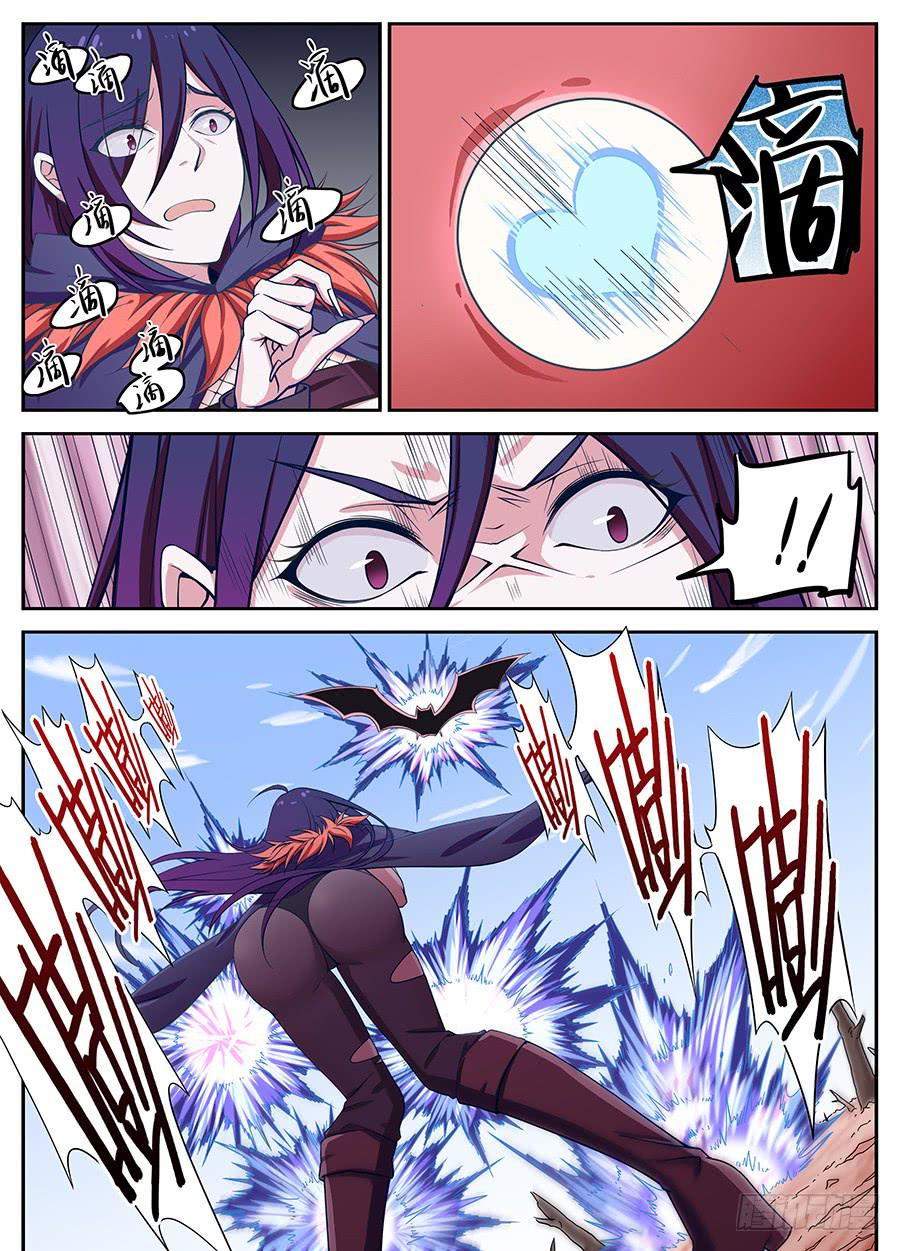 第十六话&middot;这个眼睛不对劲-第18话