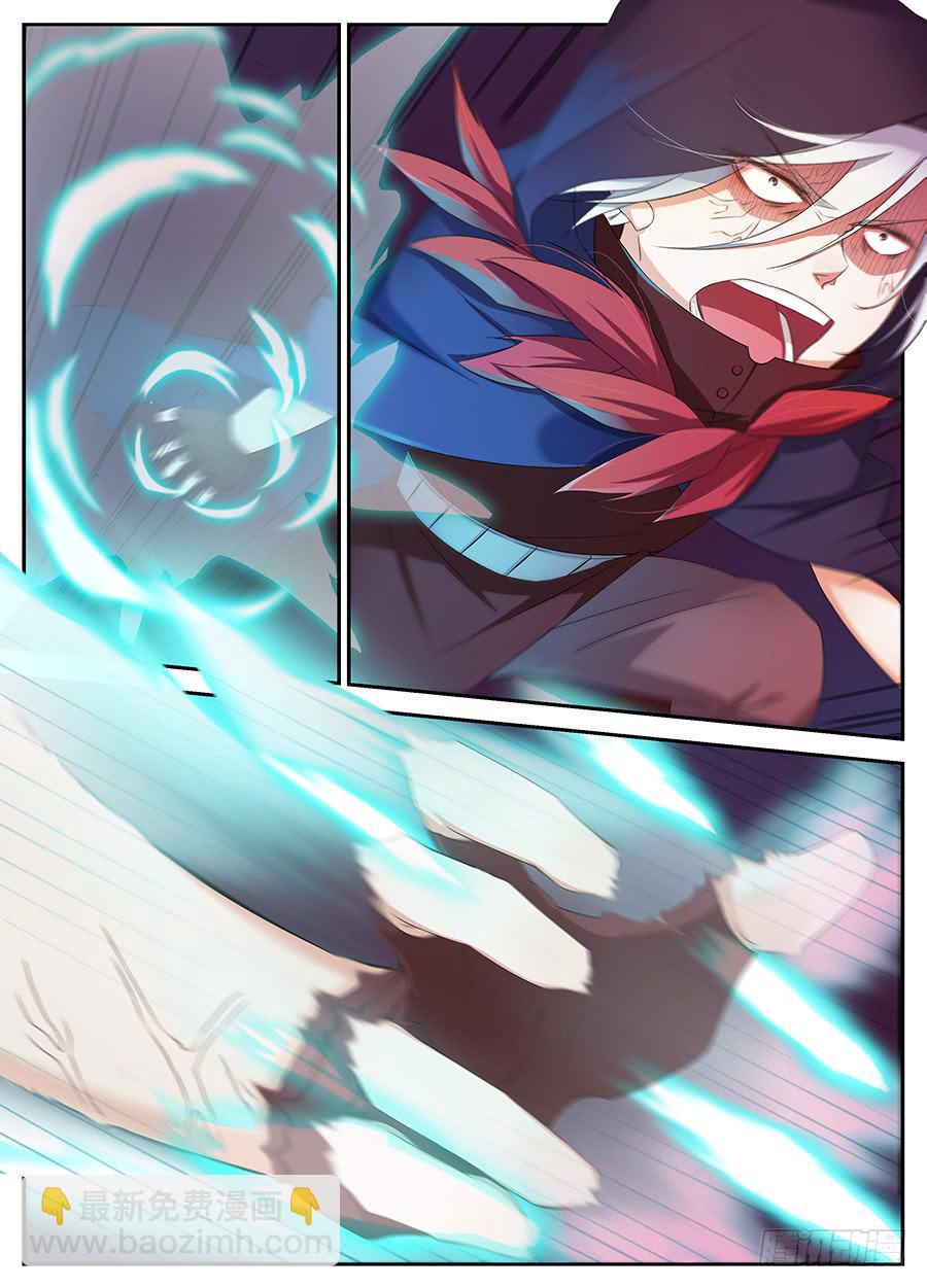 第十九话&middot;血色回忆-第22话