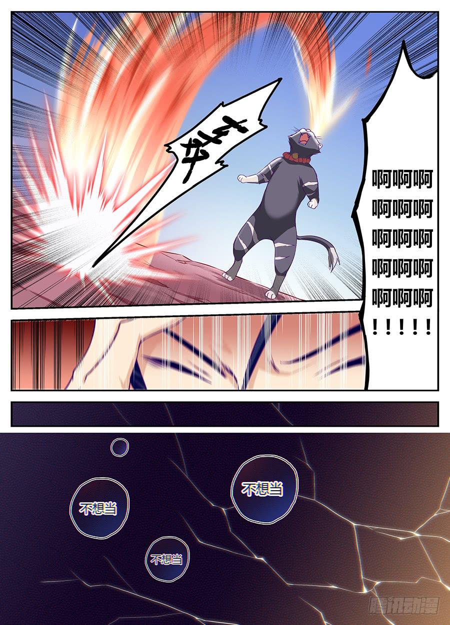 第十九话&middot;血色回忆-第22话