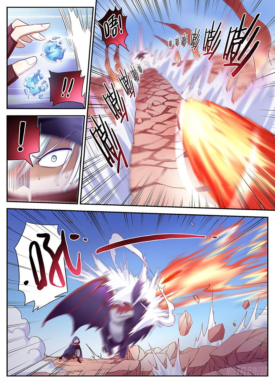 第十九话&middot;血色回忆-第22话