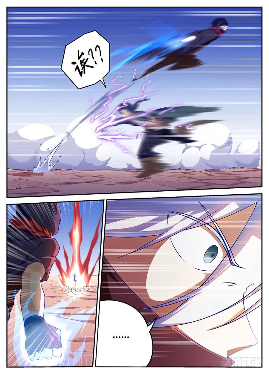 第十九话&middot;血色回忆-第22话