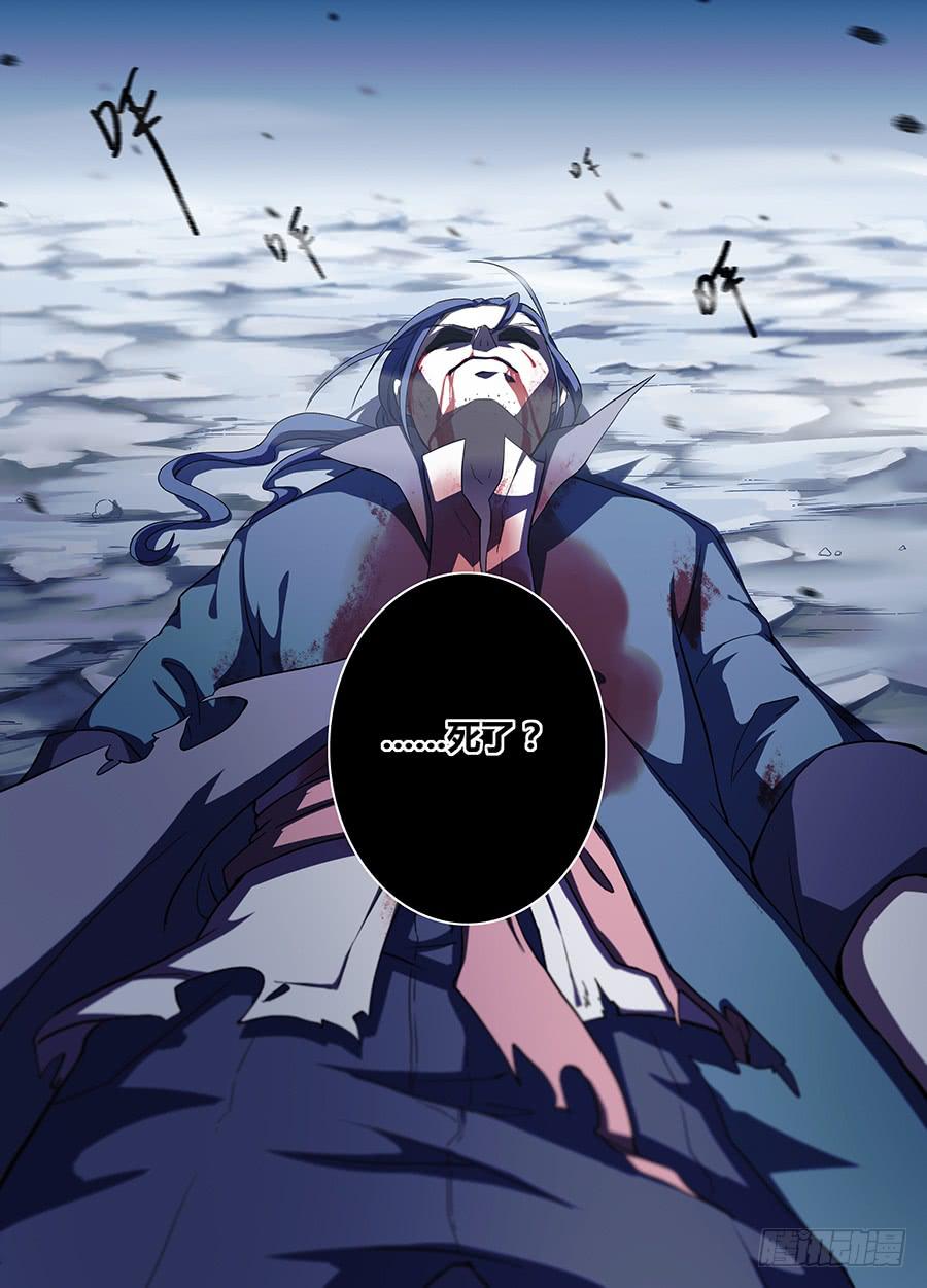 第二十一话&middot;谁都不许碰-第24话