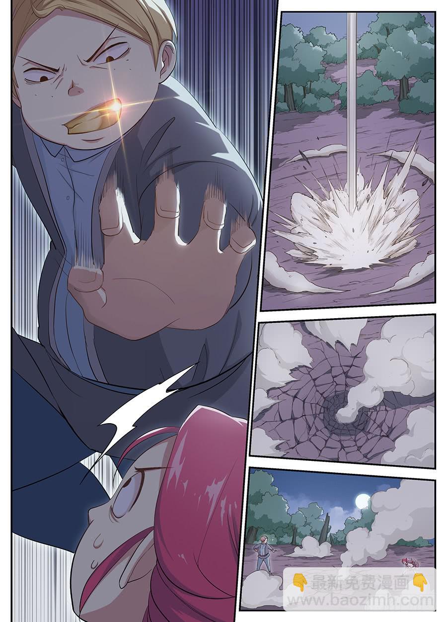 第二十一话&middot;谁都不许碰-第24话