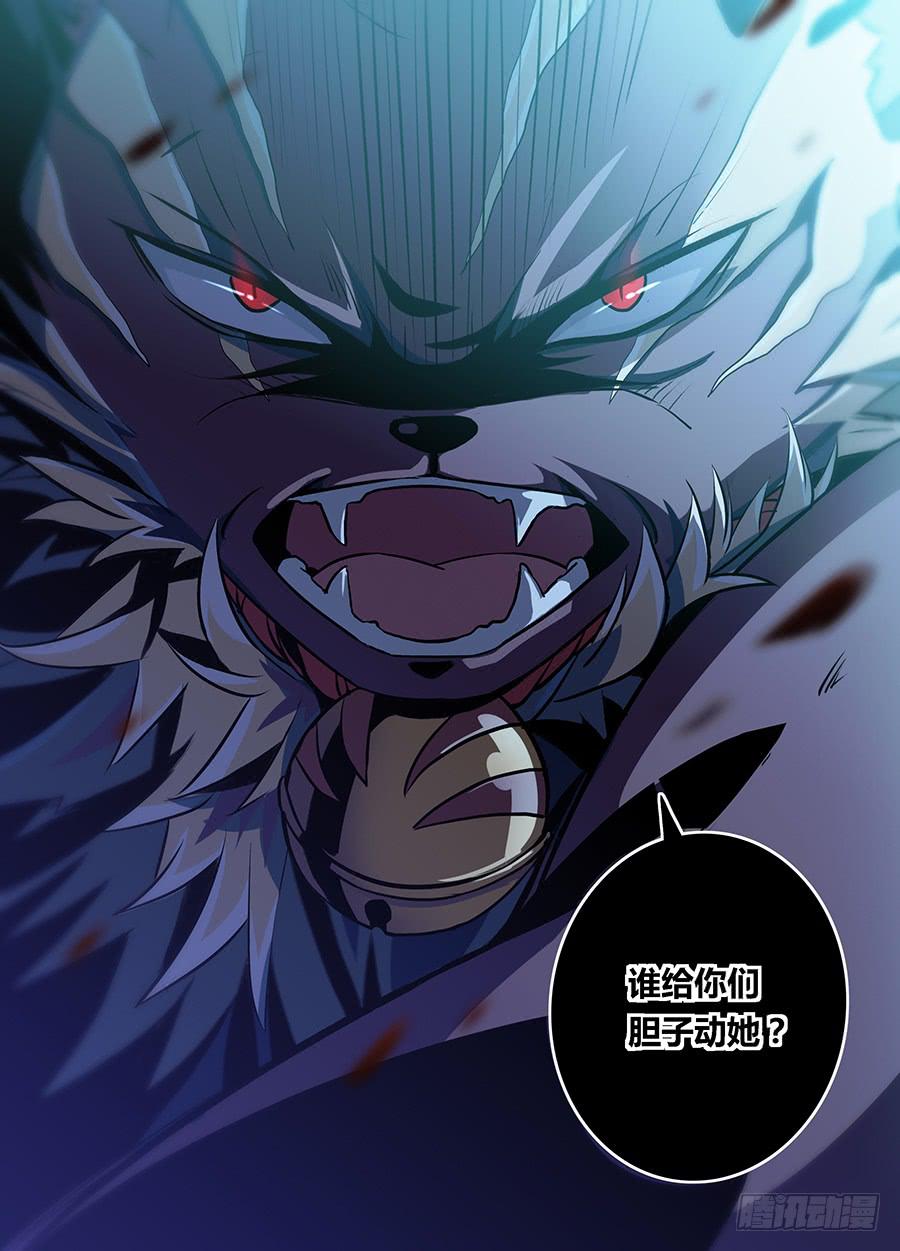 第二十二话&middot;诈尸-第26话