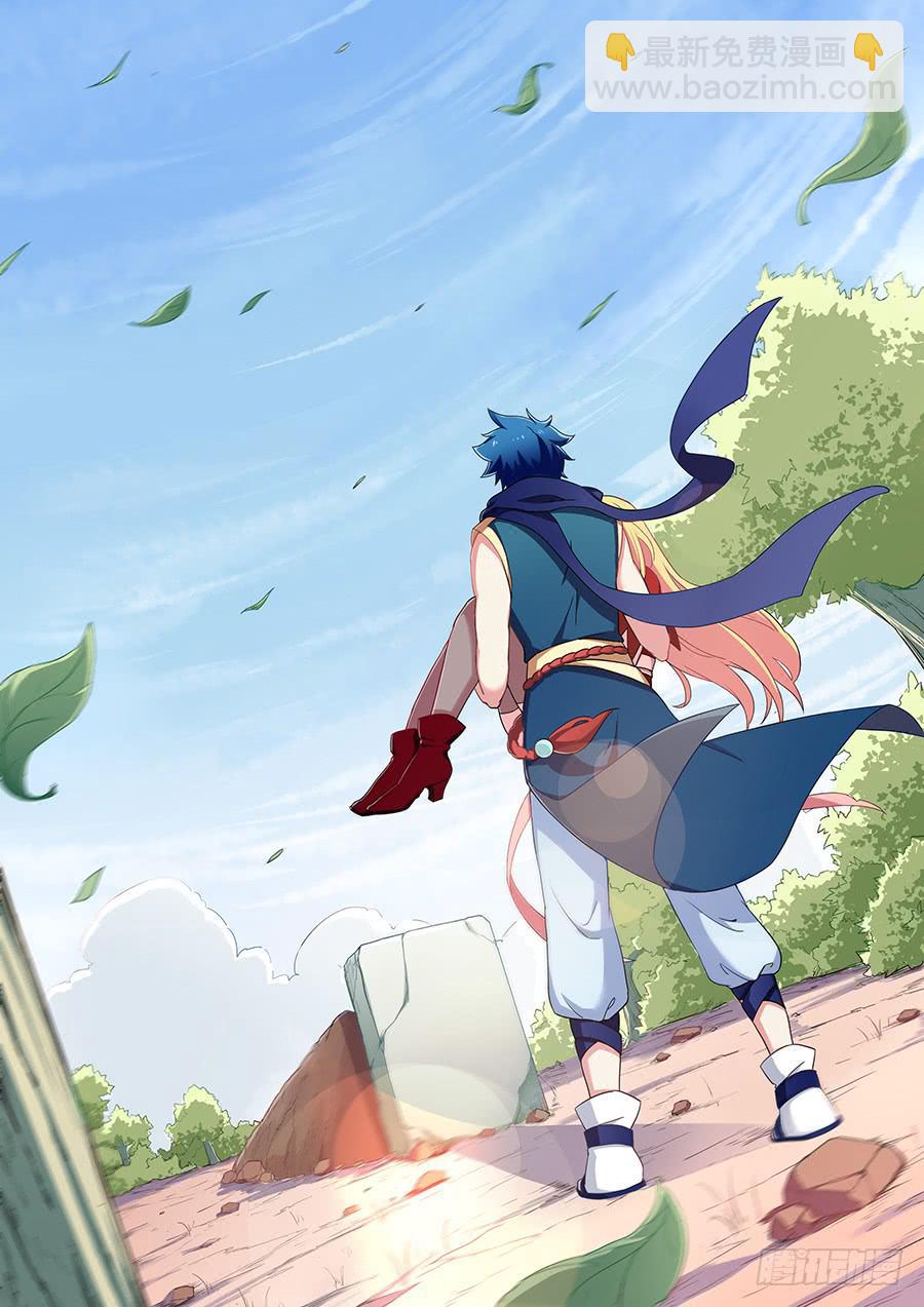 第二十四话&middot;诡异的场景-第28话