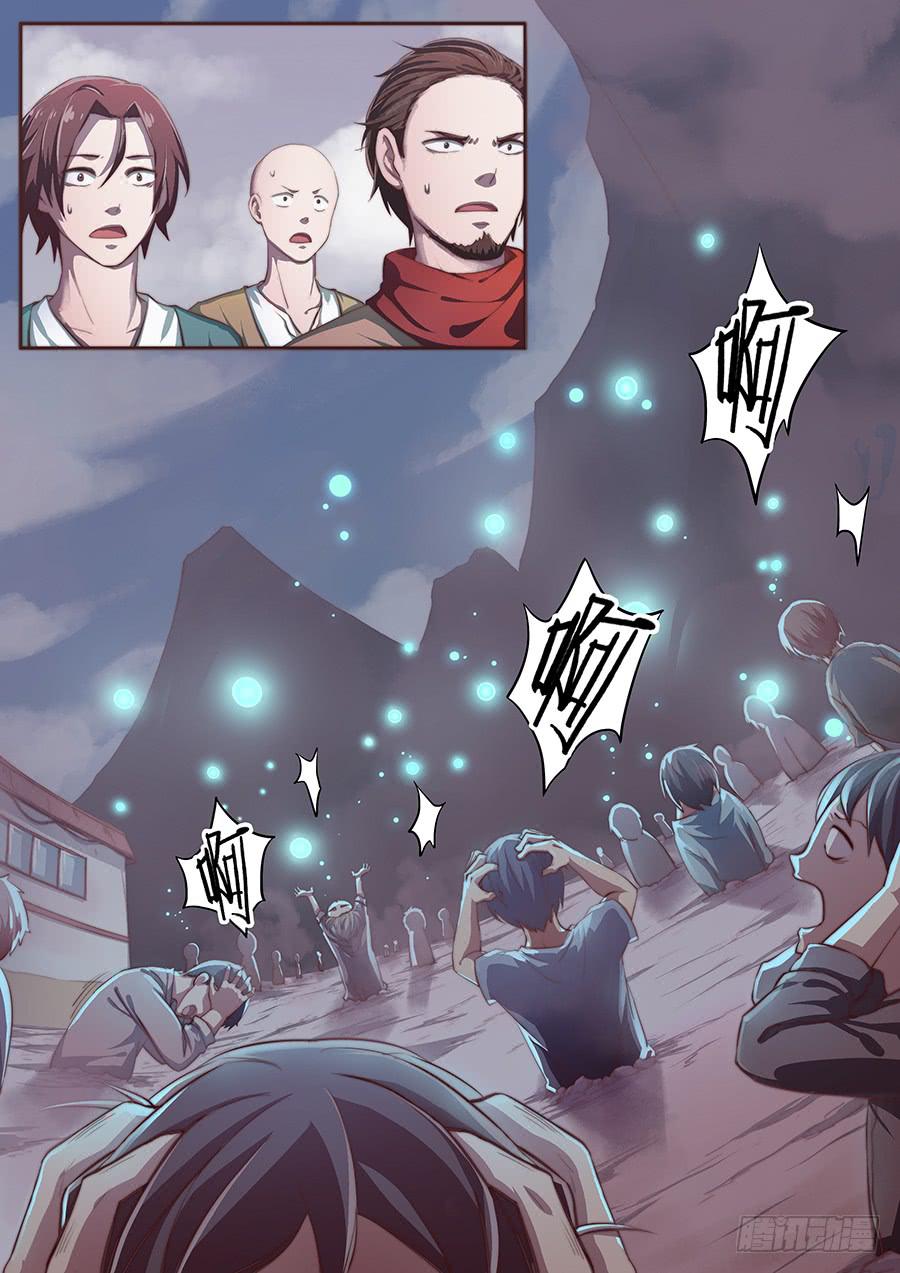 第二十四话&middot;诡异的场景-第28话