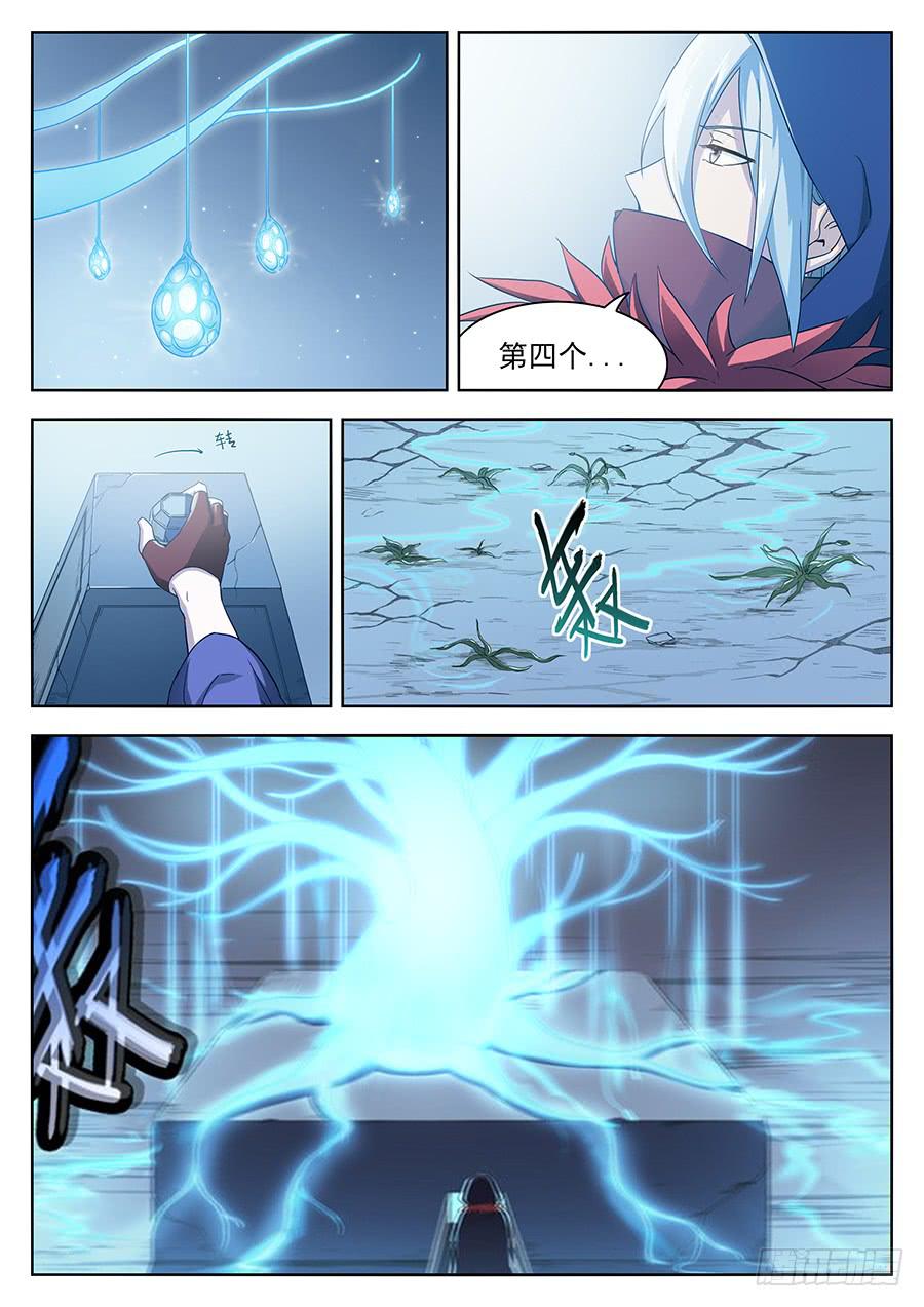 第二十六话&middot;我欠你太多人情-第30话