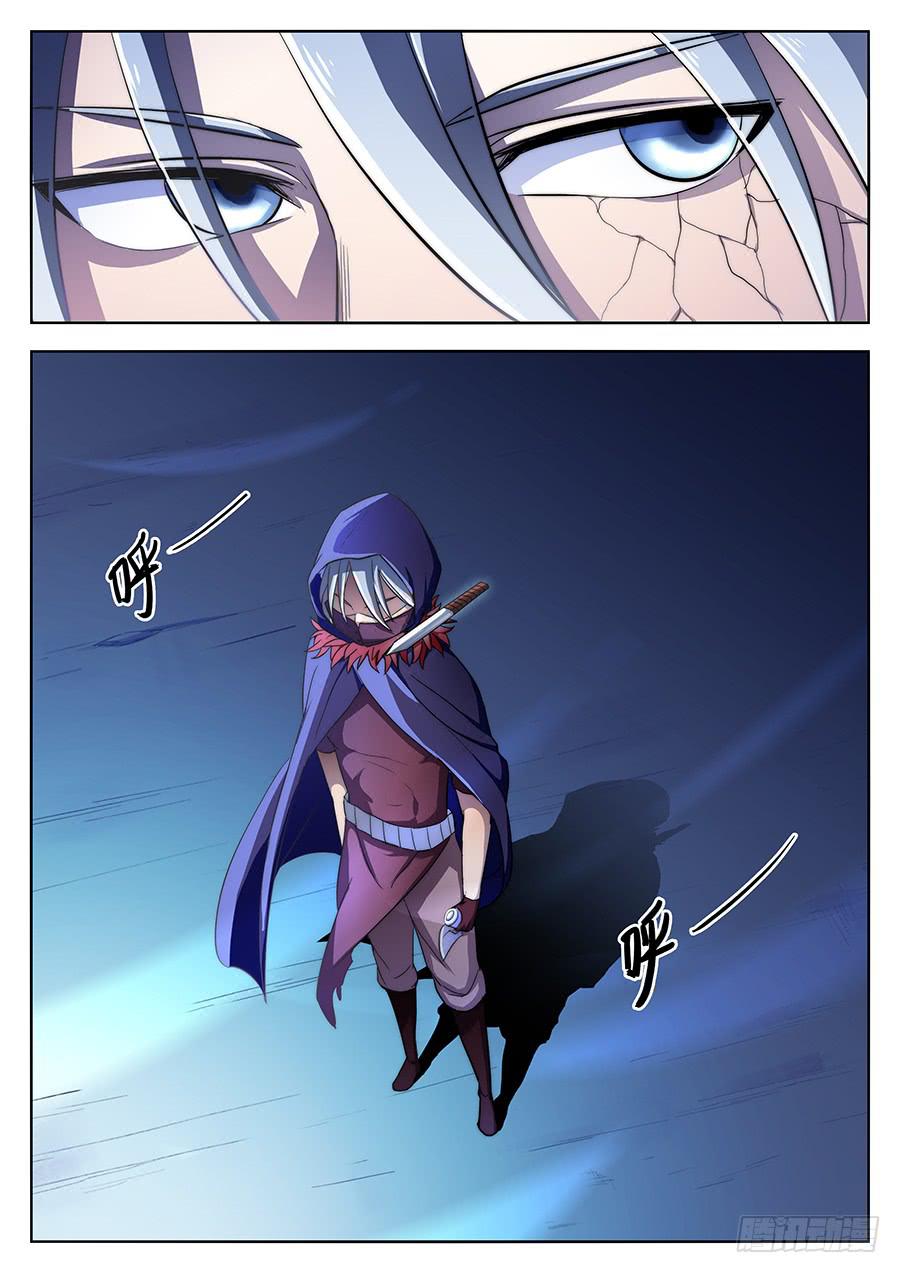 第二十六话&middot;我欠你太多人情-第30话