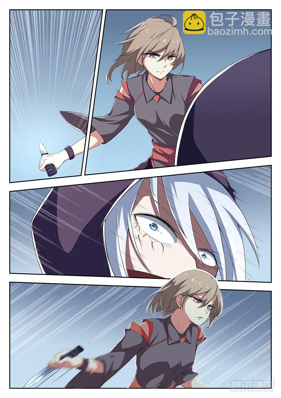 第二十八话&middot;我找到你了-第32话