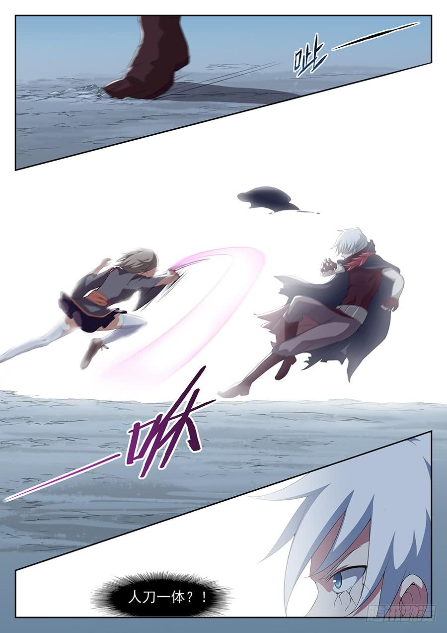 第二十八话&middot;我找到你了-第32话