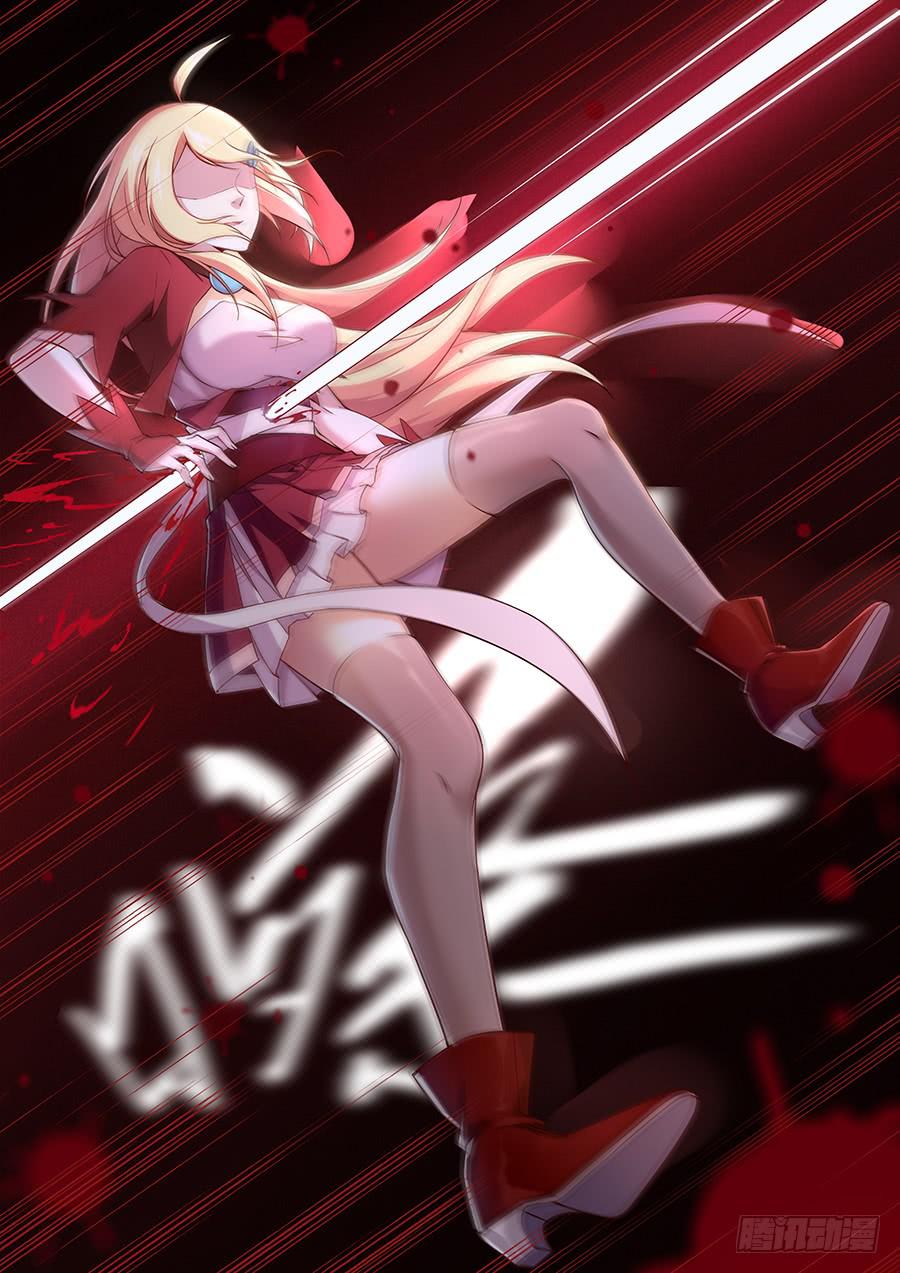 第三十二话&middot; 美女帮手-第36话