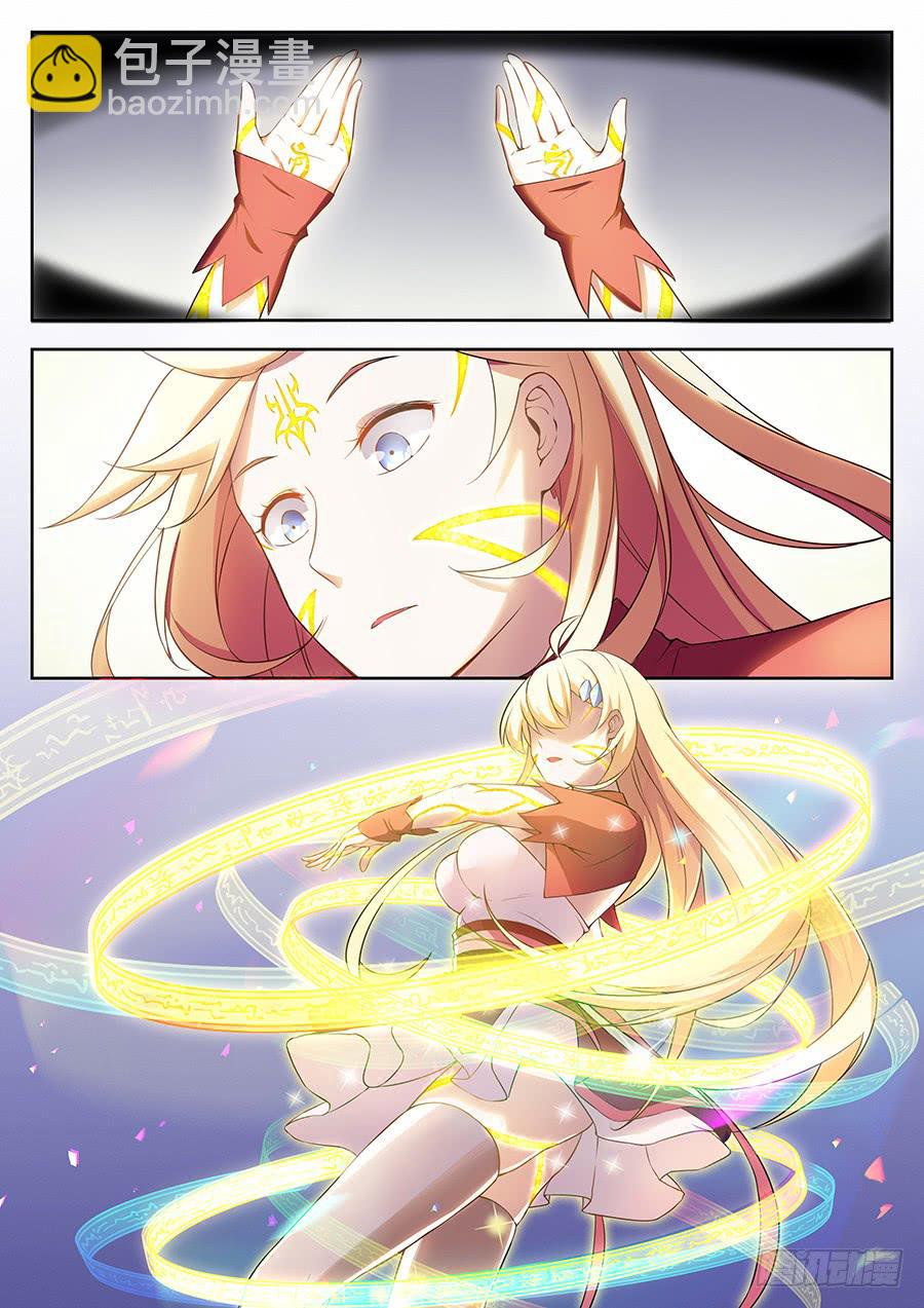 第三十八话&middot;金色符文-第44话