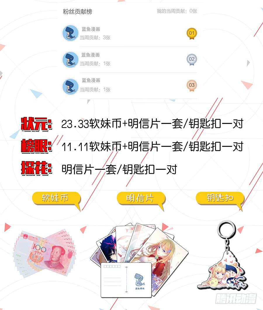 第三十八话&middot;金色符文-第44话