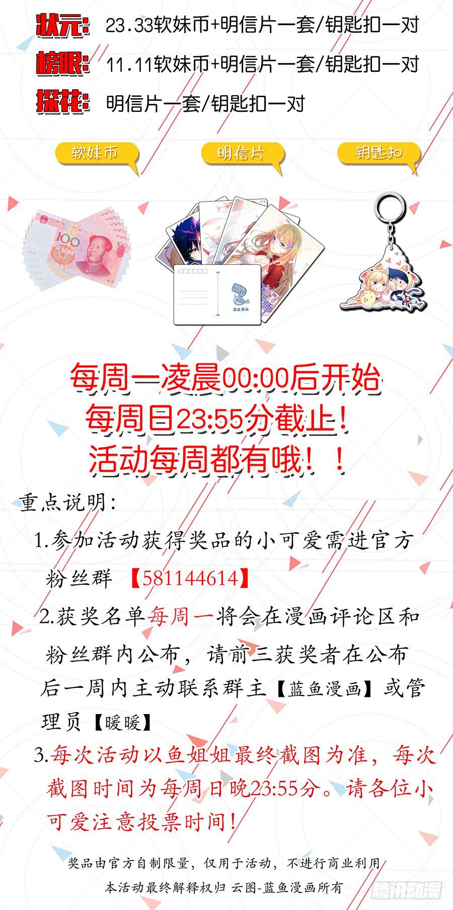 第四十话&middot;交易-第46话