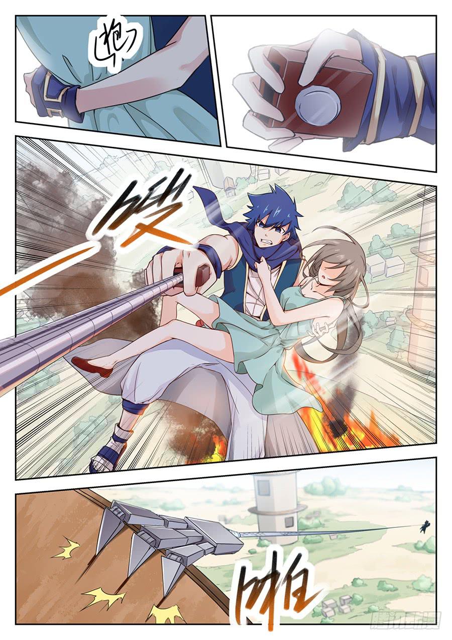 第四十二话&middot;取消资格-第48话