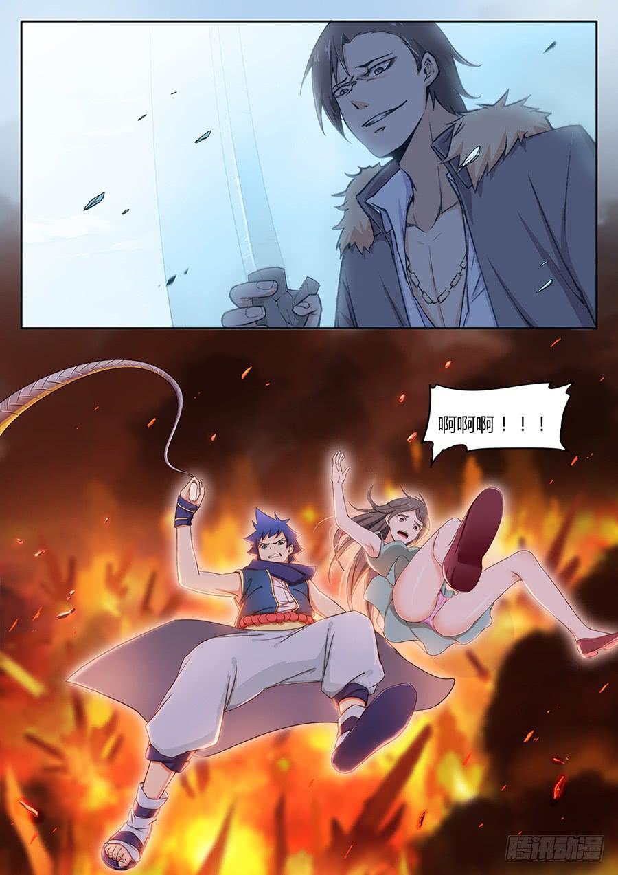 第四十二话&middot;取消资格-第48话