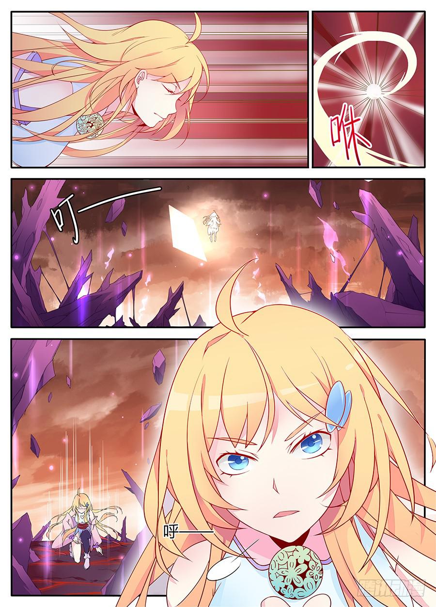 第五话&middot;活不久的小孩-第6话