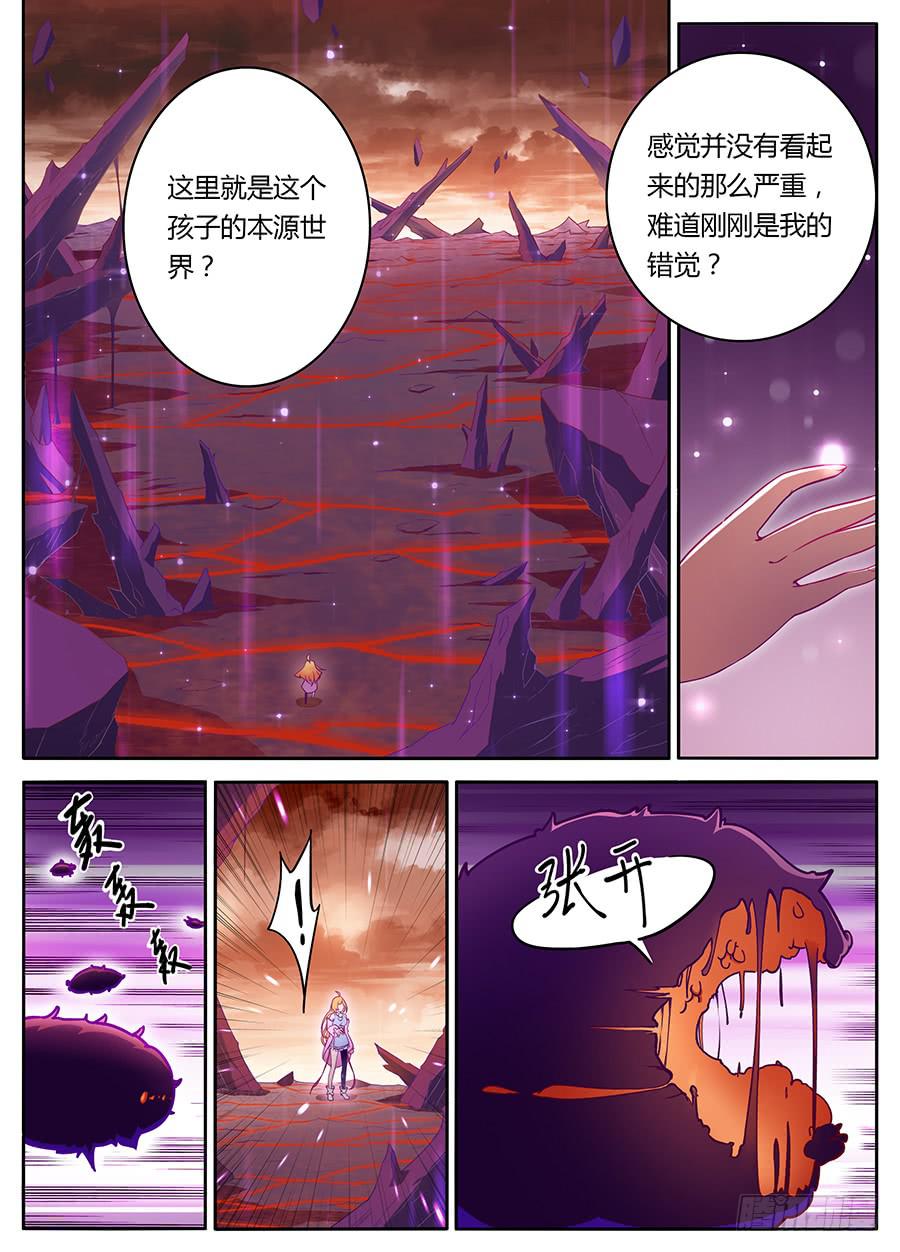 第五话&middot;活不久的小孩-第6话