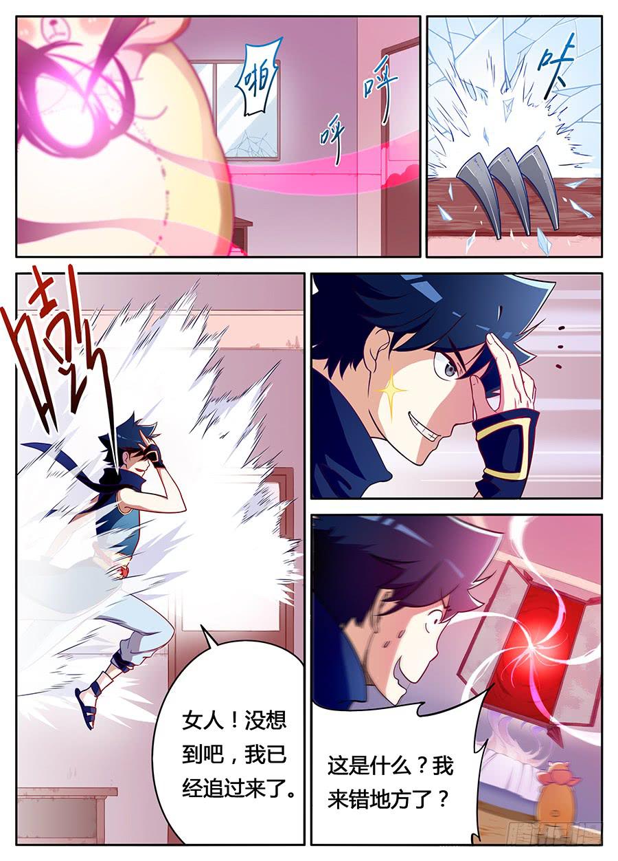 第五话&middot;活不久的小孩-第6话