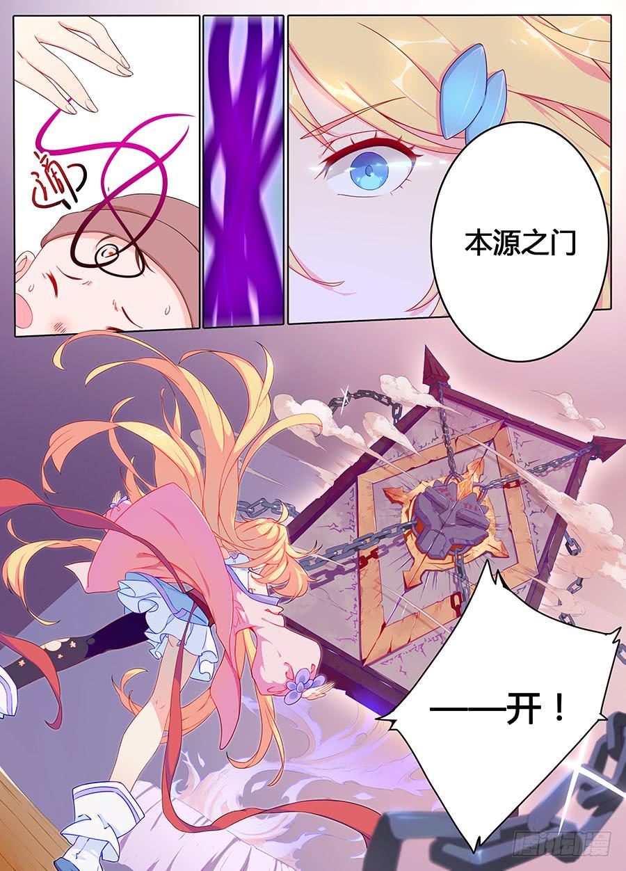 第五话&middot;活不久的小孩-第6话