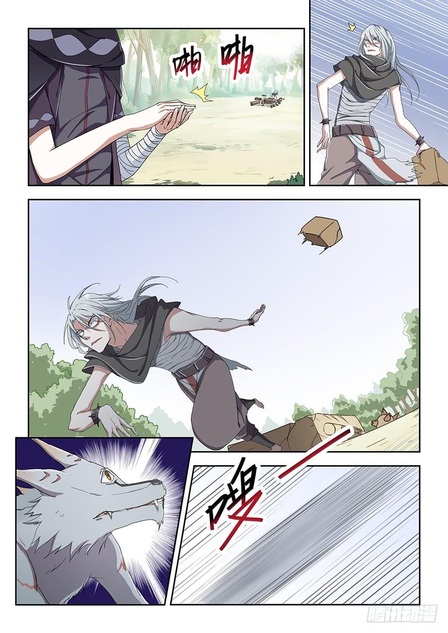 第四十六话&middot;黑衣人-第52话