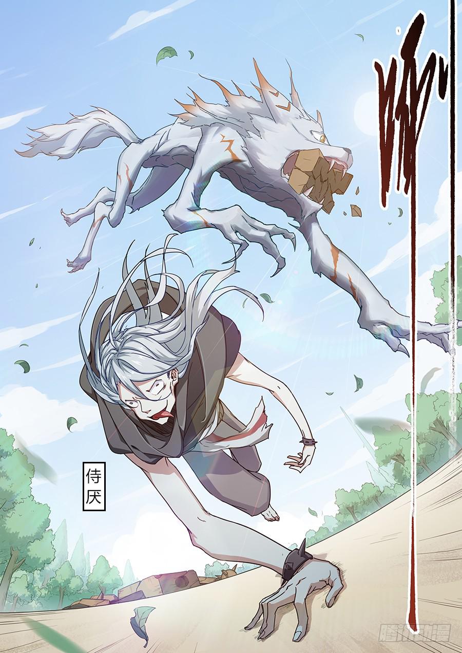 第四十六话&middot;黑衣人-第52话