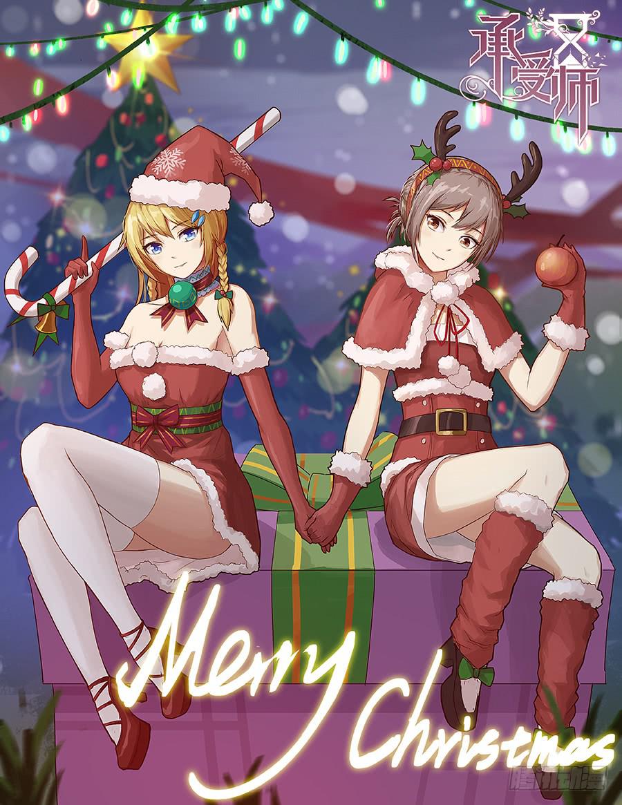 第四十八话&middot;全局套路-第54话