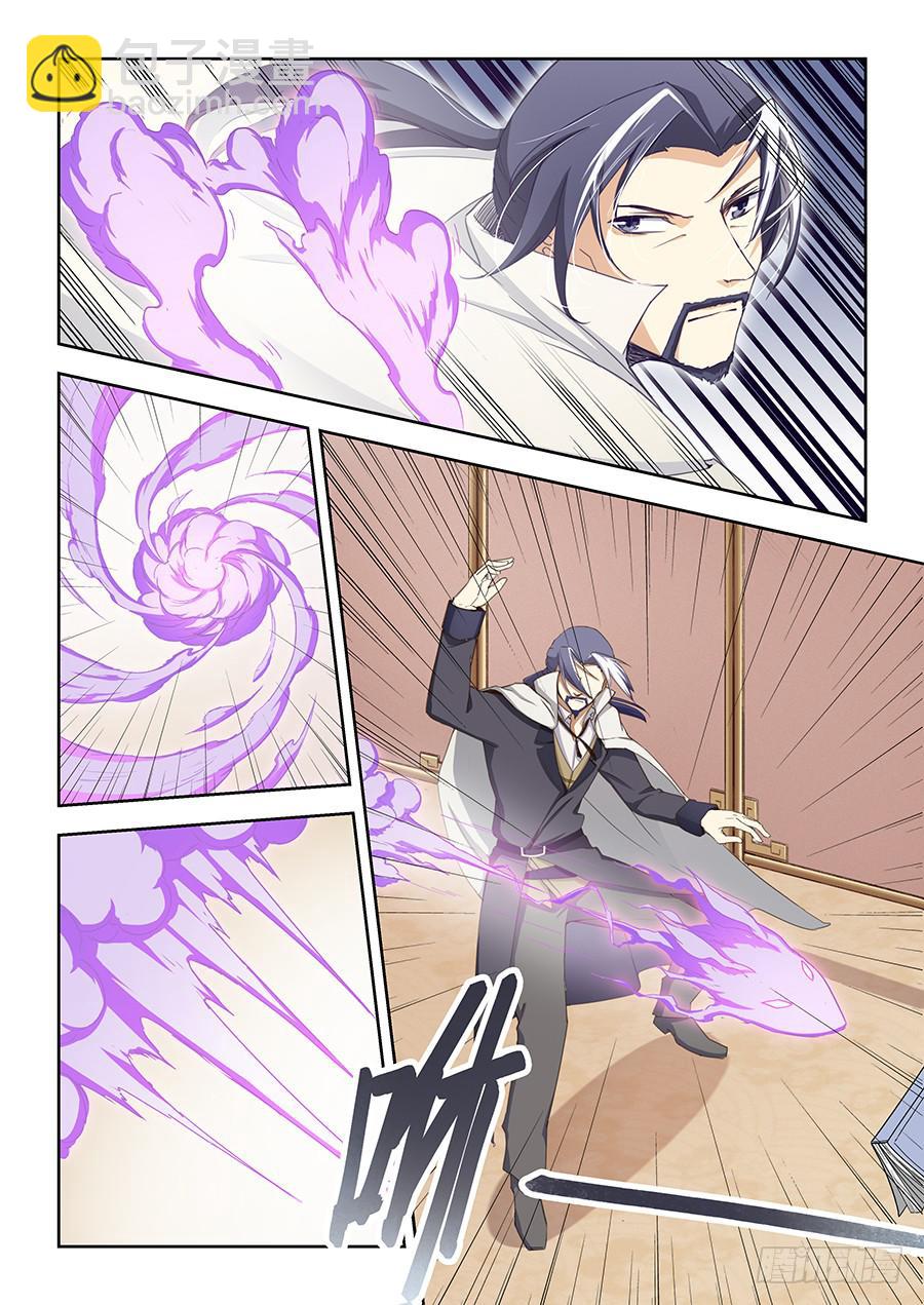 第四十八话&middot;全局套路-第54话