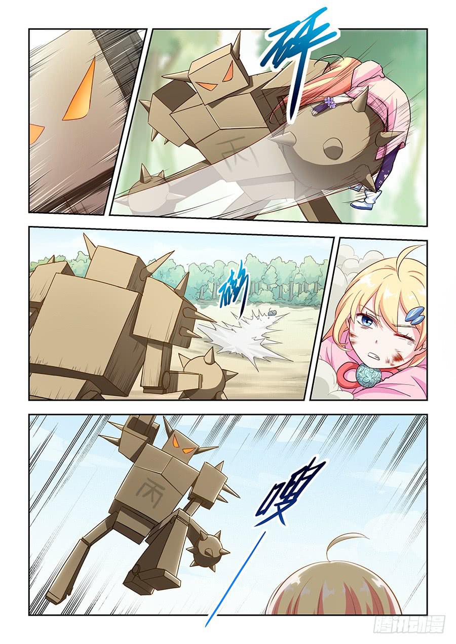 第五十话&middot;璐璐出事了-第56话