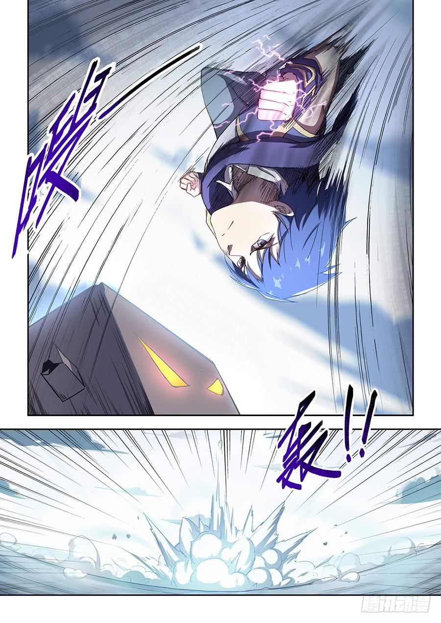 第五十话&middot;璐璐出事了-第56话