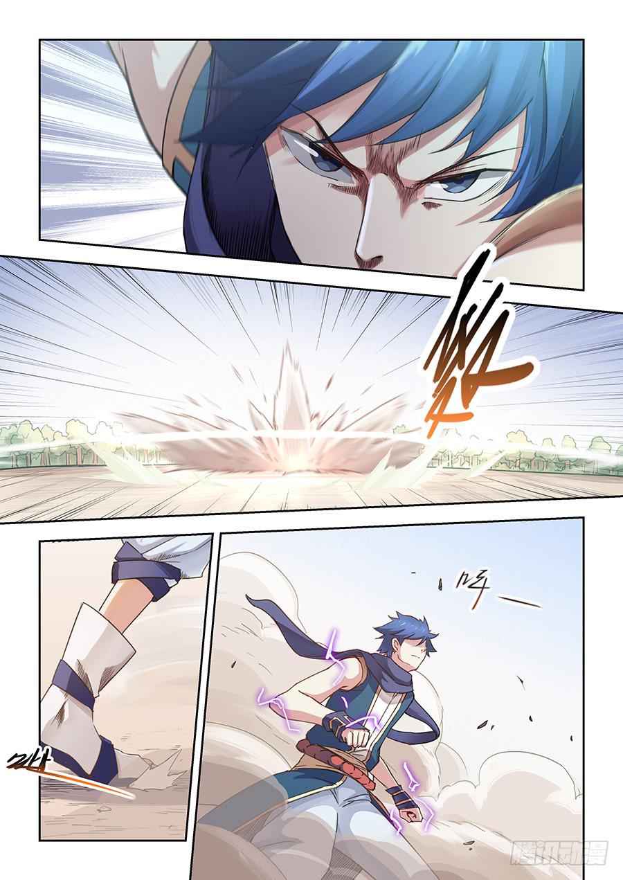 第五十二话&middot;输者退赛-第58话