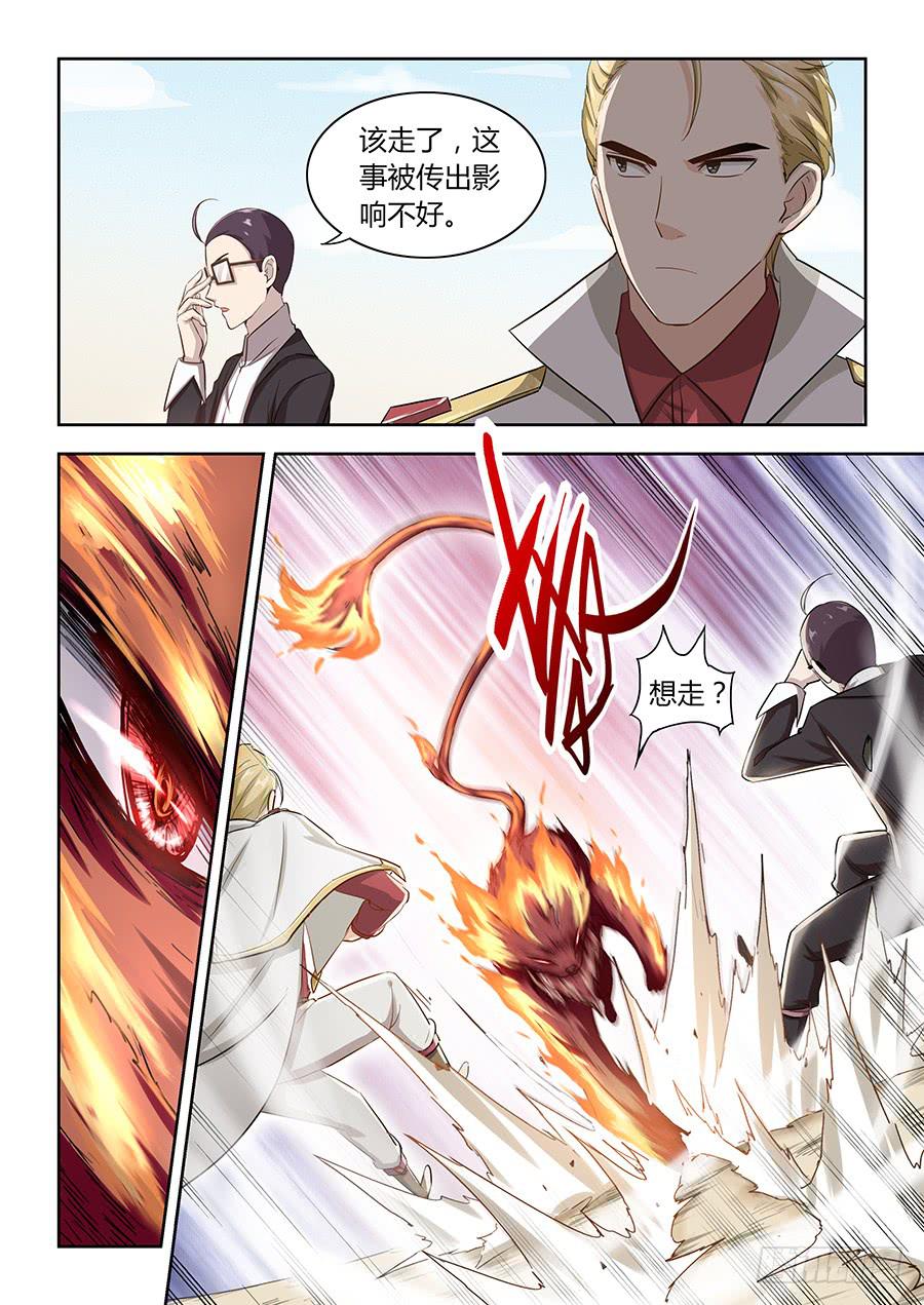 第五十二话&middot;输者退赛-第58话