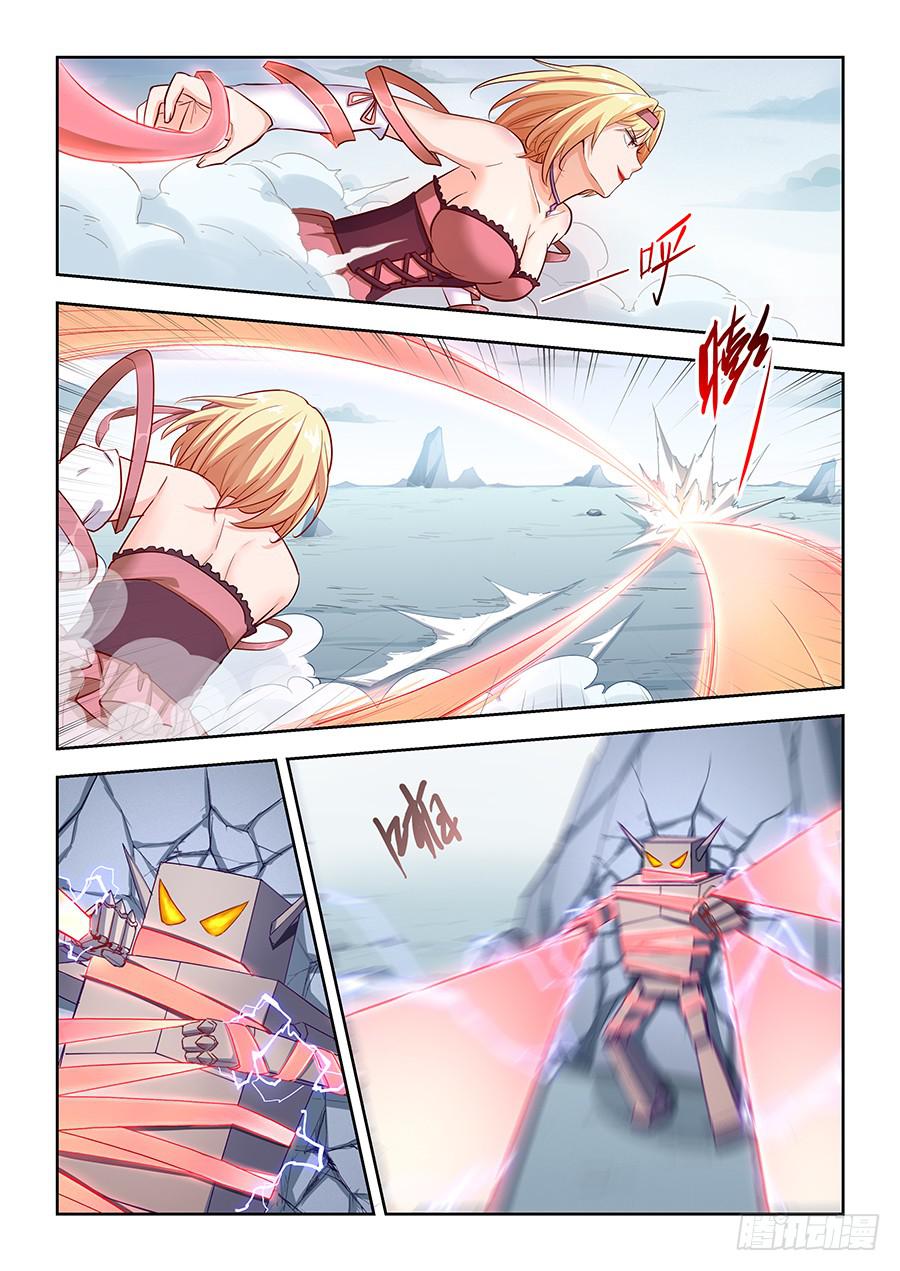 第五十五话&middot;电属性-第62话