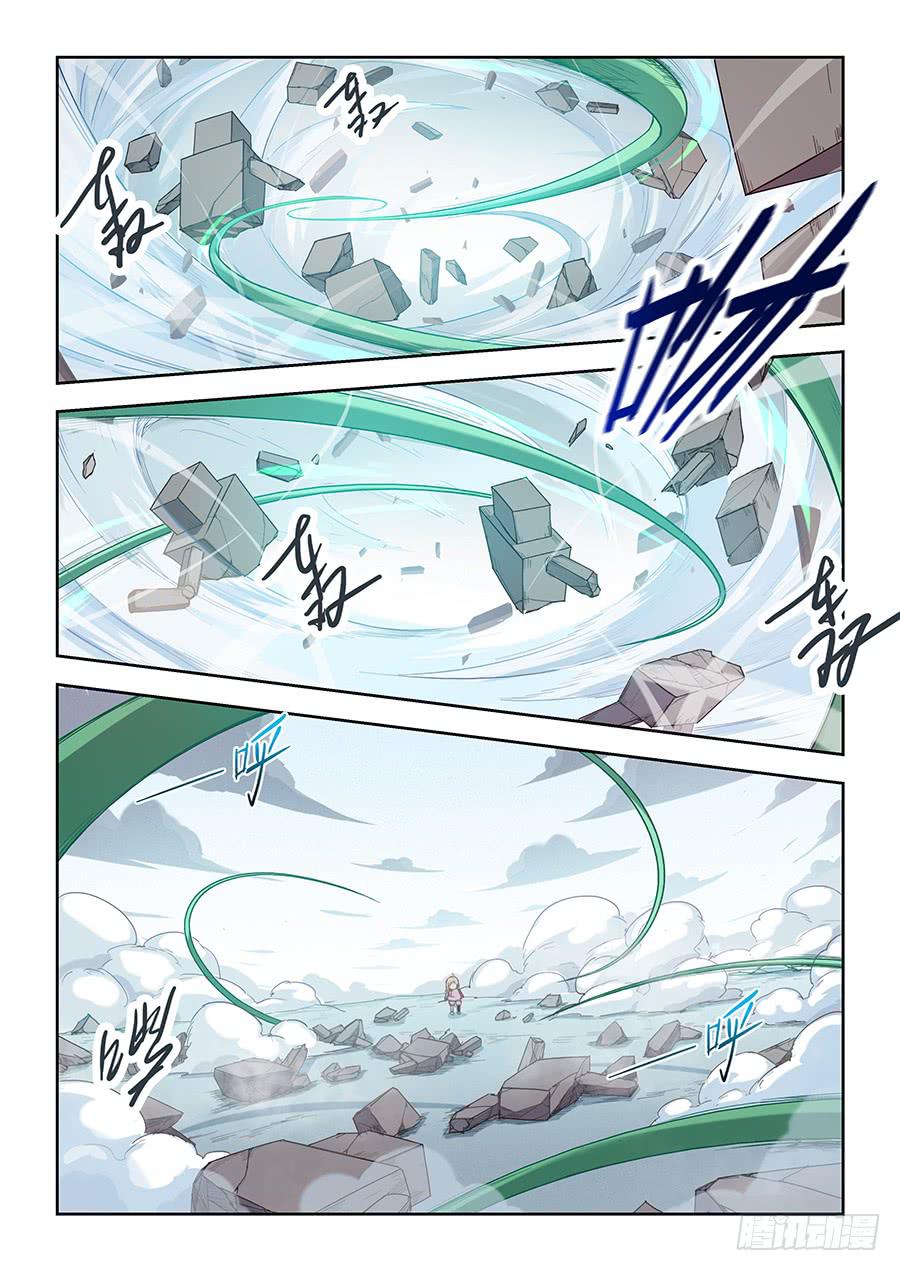 第五十五话&middot;电属性-第62话