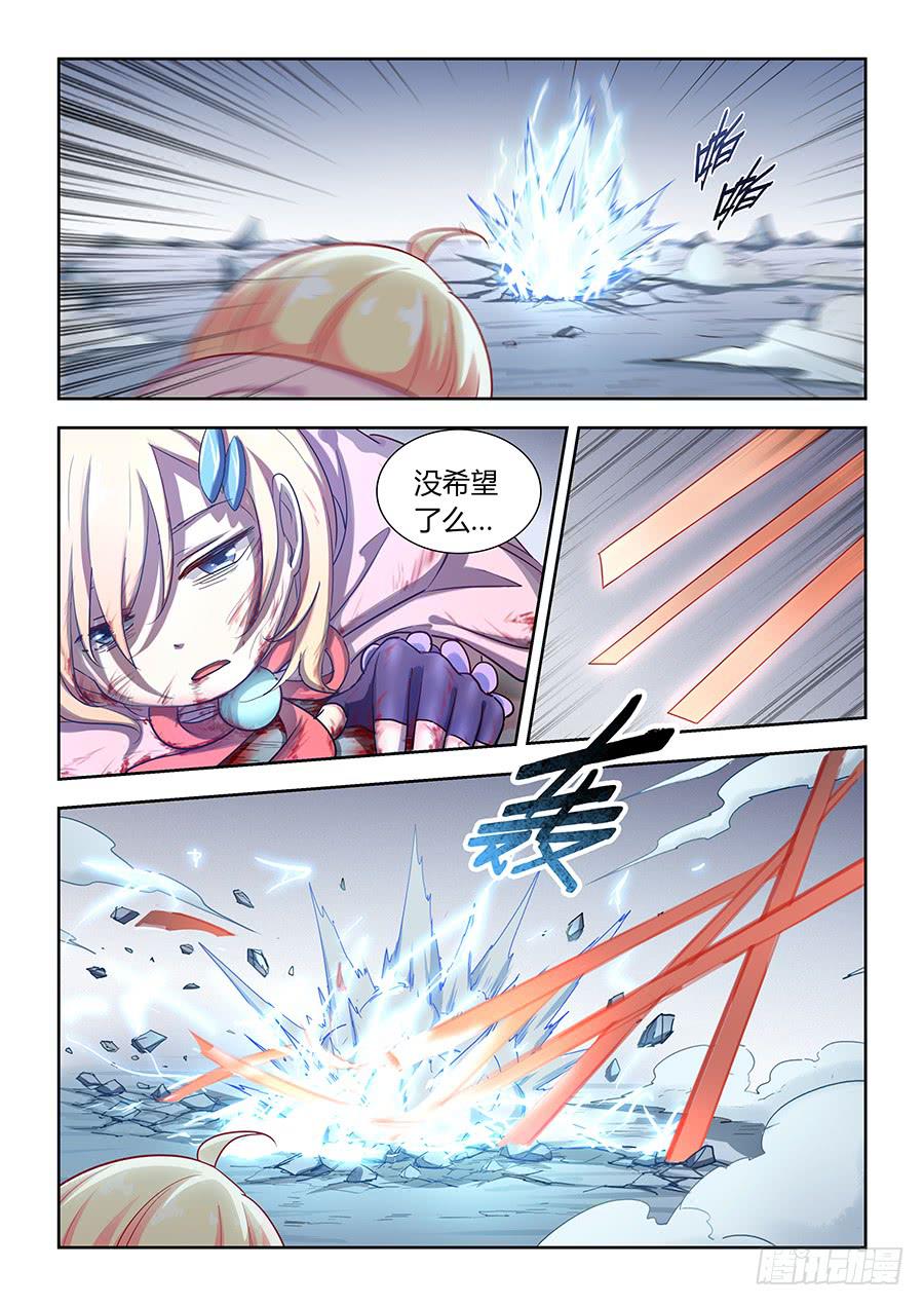 第五十七话&middot;变身-第64话