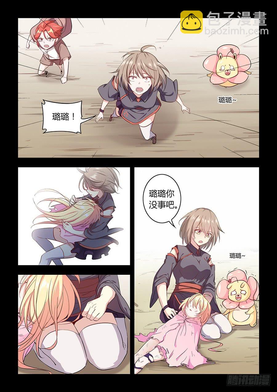 第五十九话&middot;值得-第66话