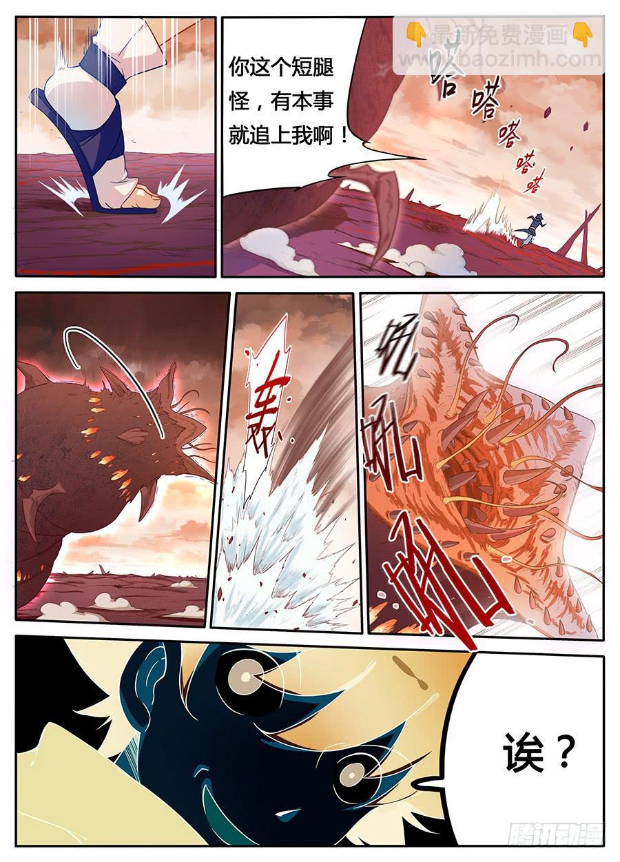 第七话&middot;危险-第8话