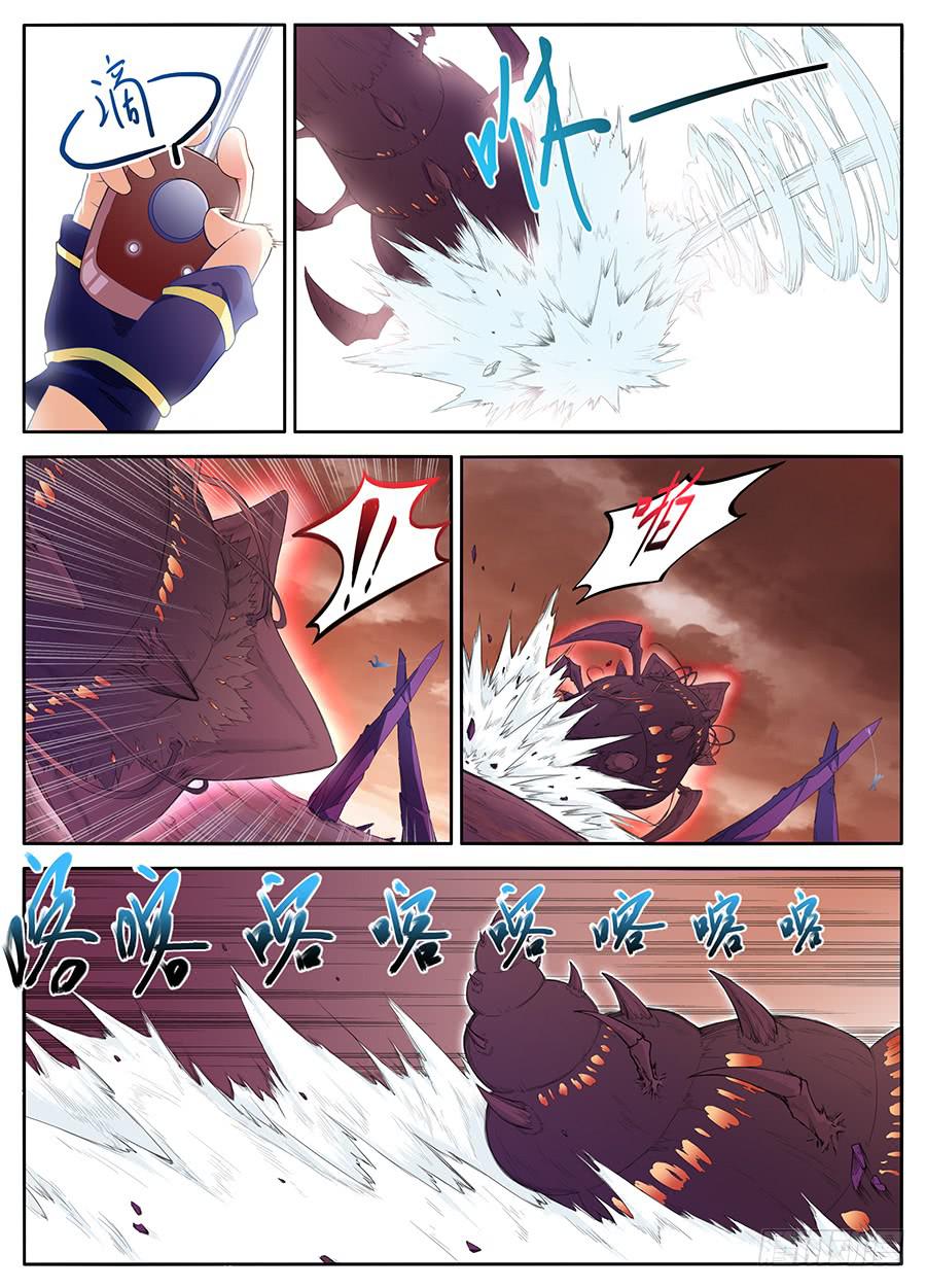 第七话&middot;危险-第8话