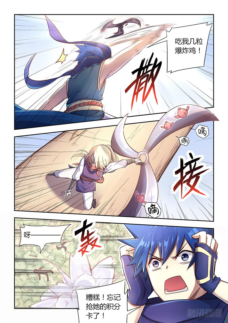 第六十五话&middot;最终之战-第72话