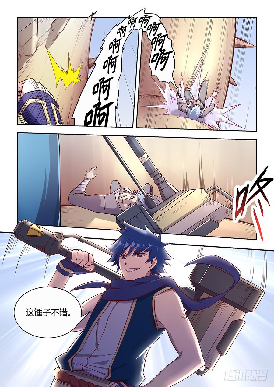 第六十五话&middot;最终之战-第72话